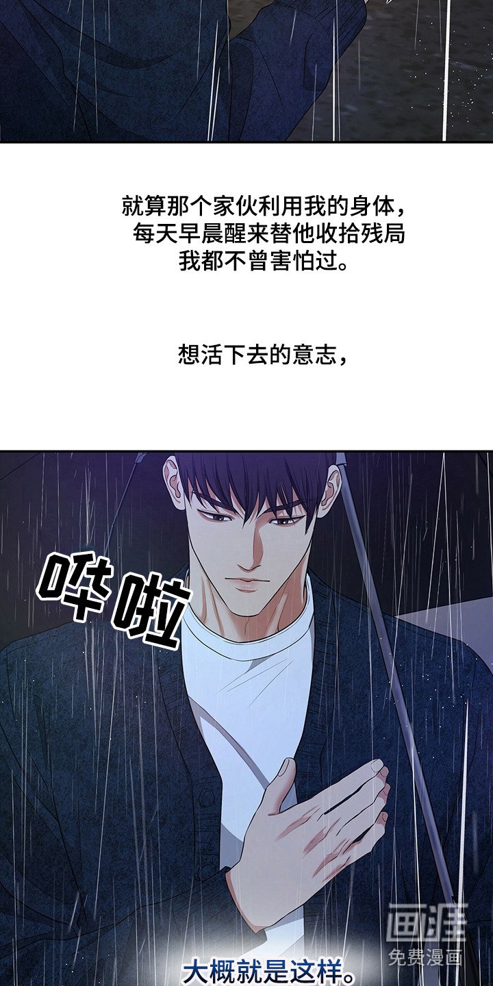 第79章：心痛的真相