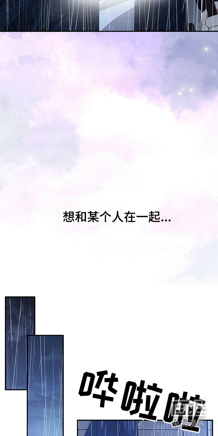 第79章：心痛的真相