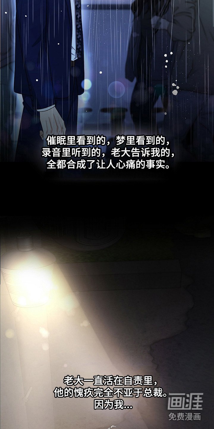 第79章：心痛的真相
