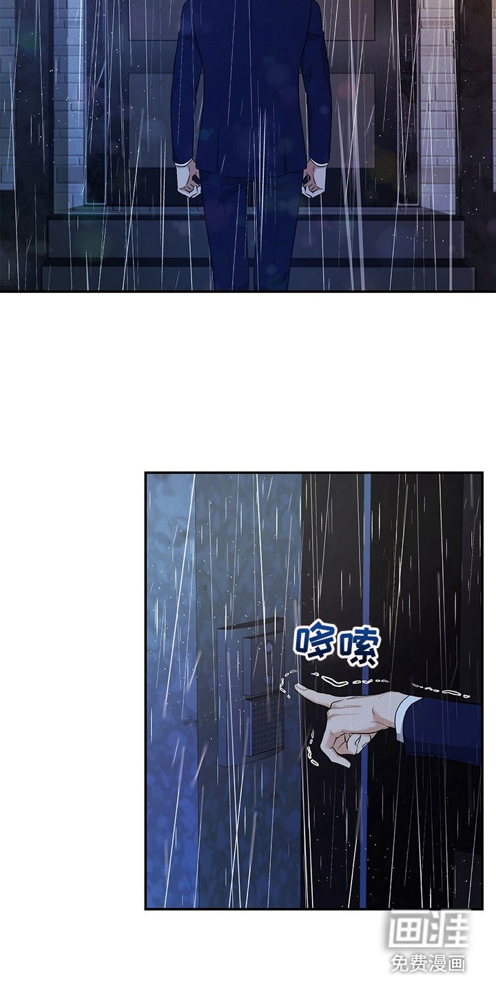 第79章：心痛的真相
