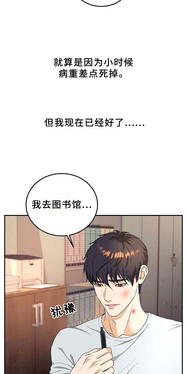 第8章：上门
