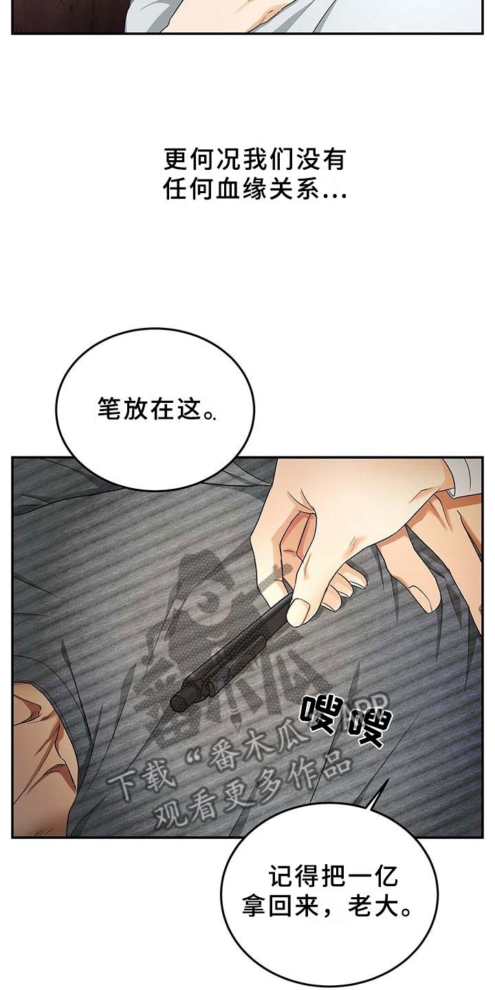 第8章：上门