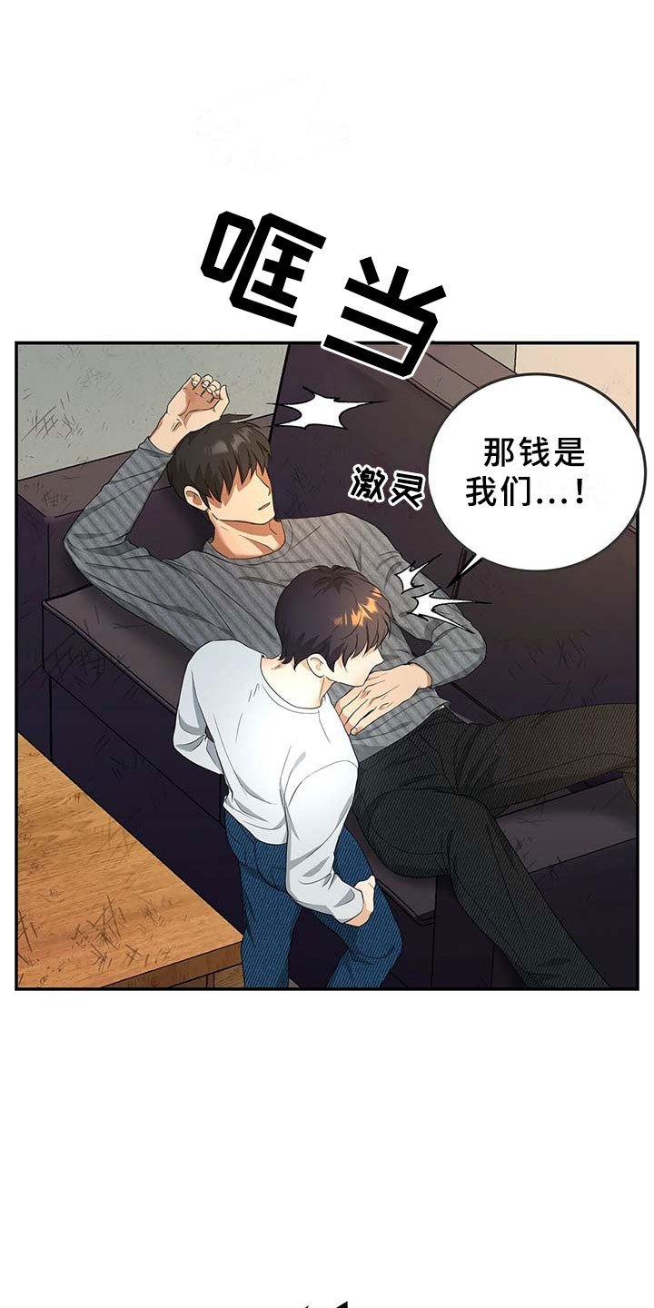 第8章：上门