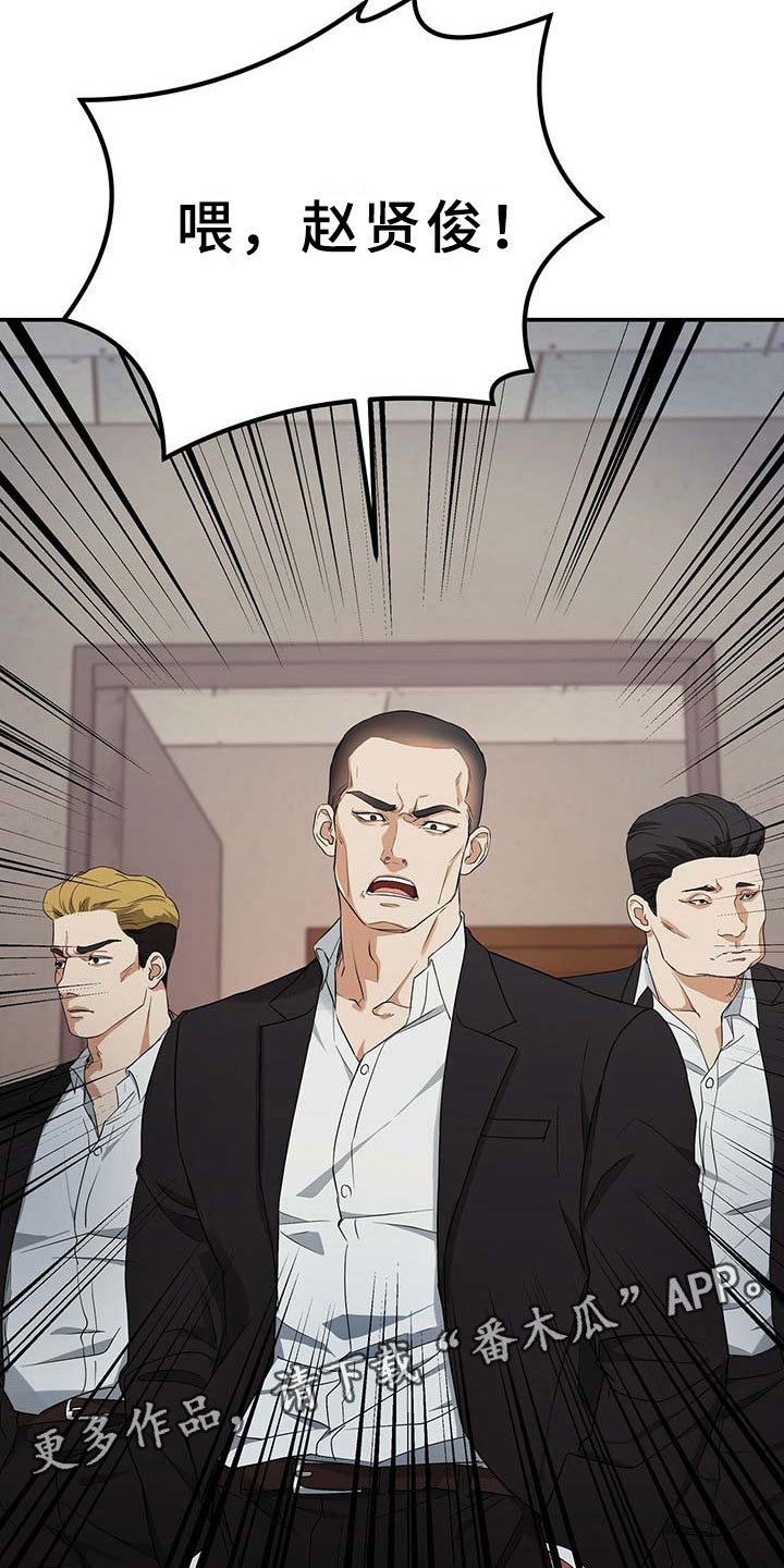 第8章：上门