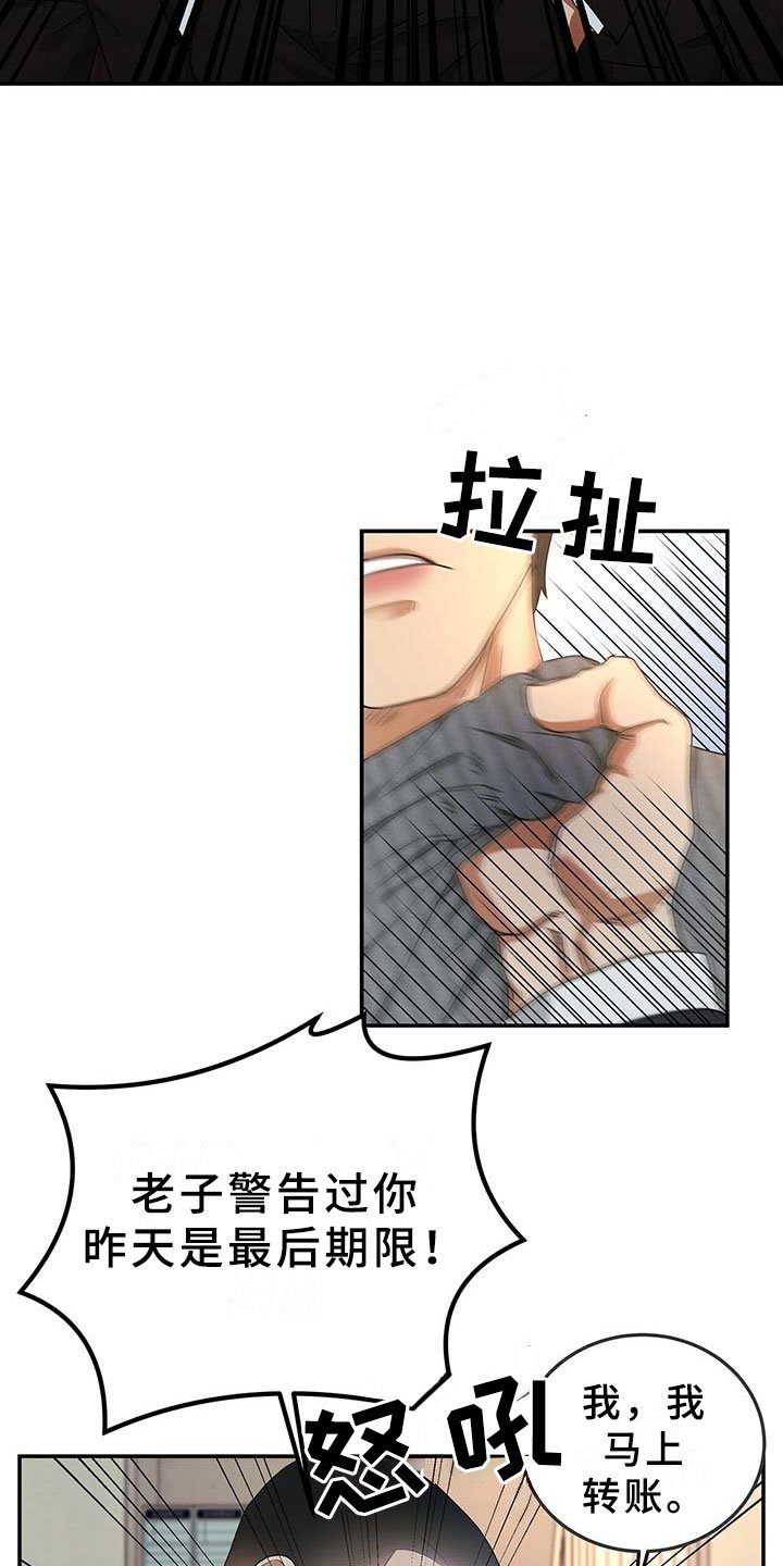 第8章：上门