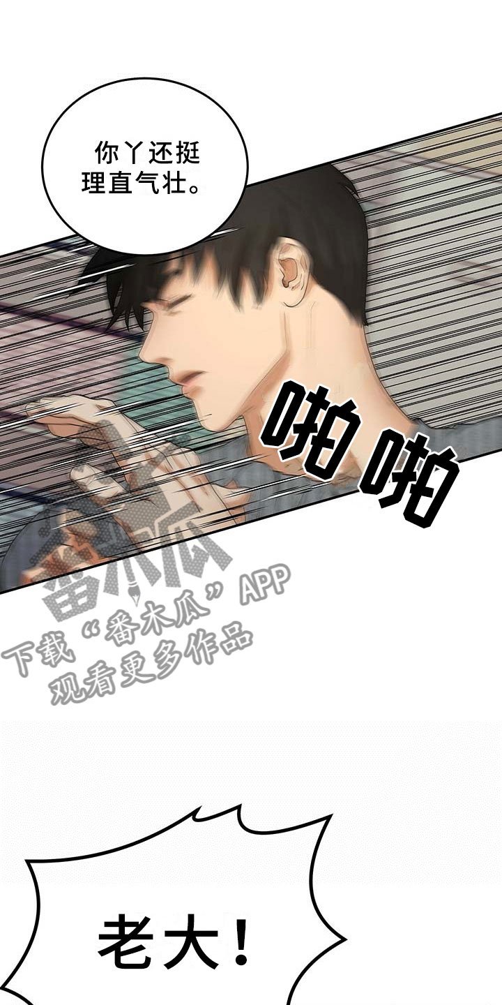 第8章：上门