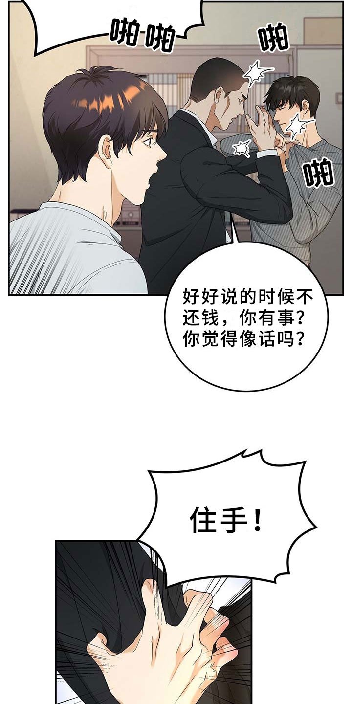 第8章：上门