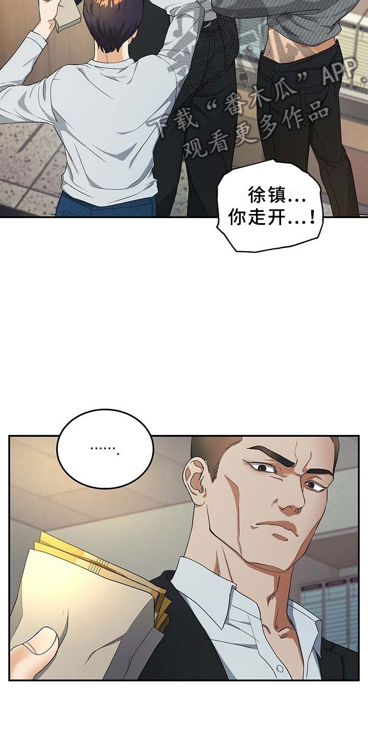 第8章：上门