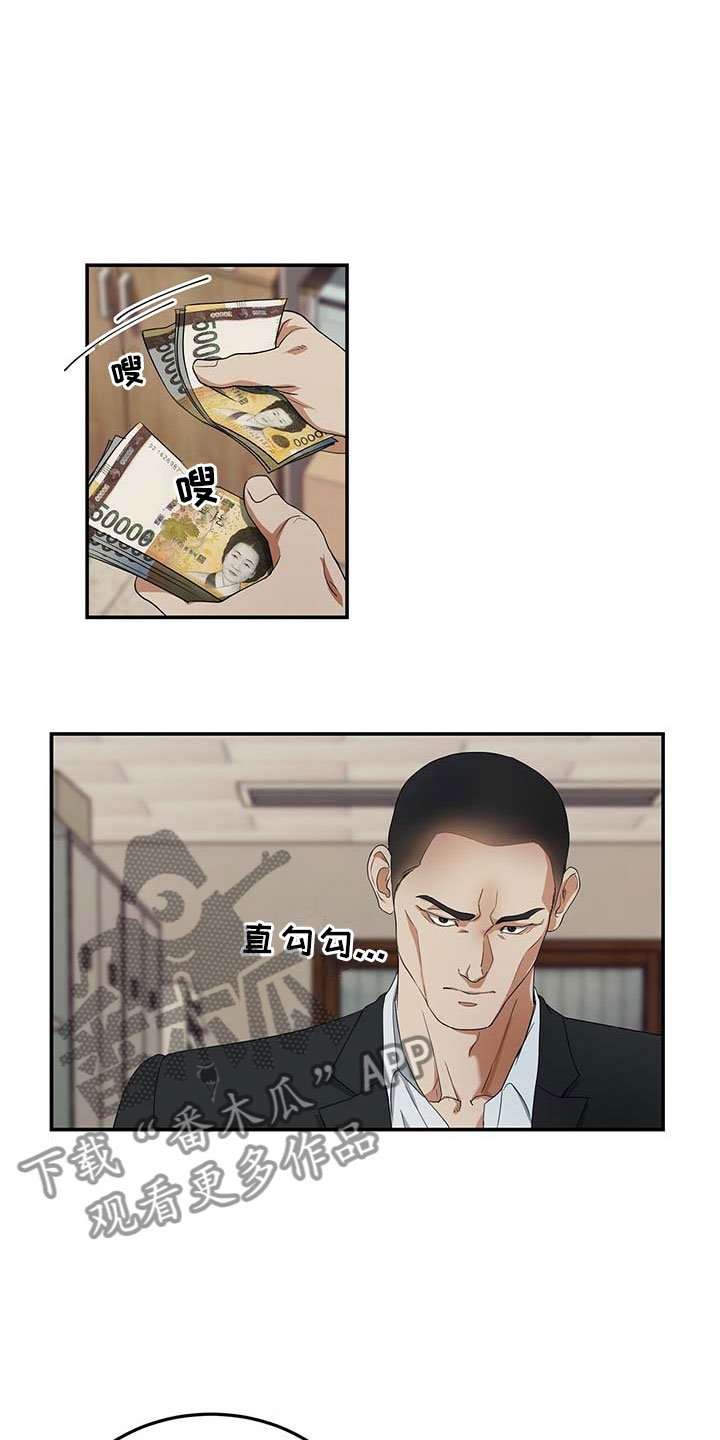 第8章：上门