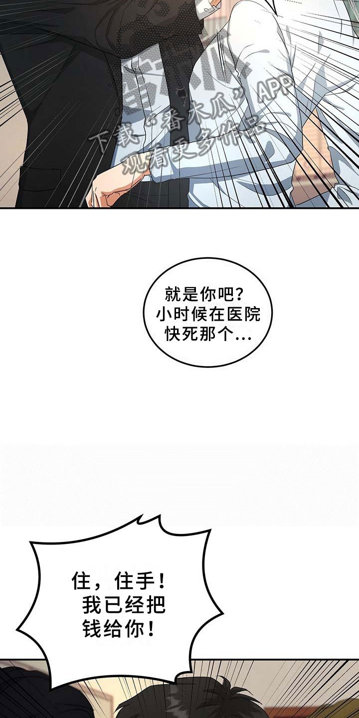 第8章：上门