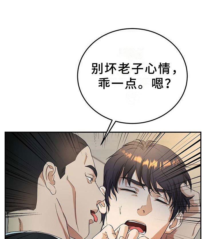 第8章：上门