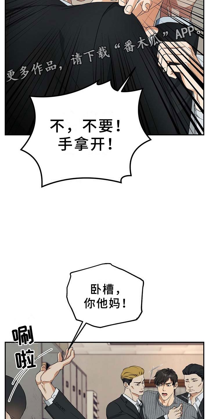 第8章：上门