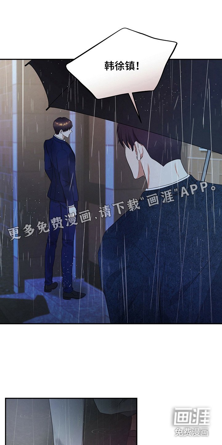 第80章：争吵