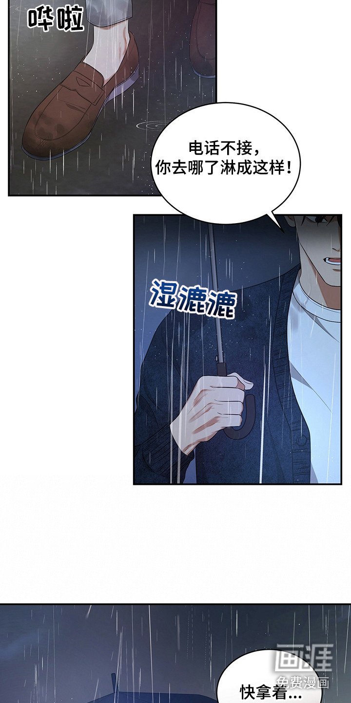 第80章：争吵
