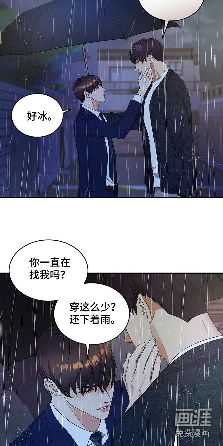 第80章：争吵