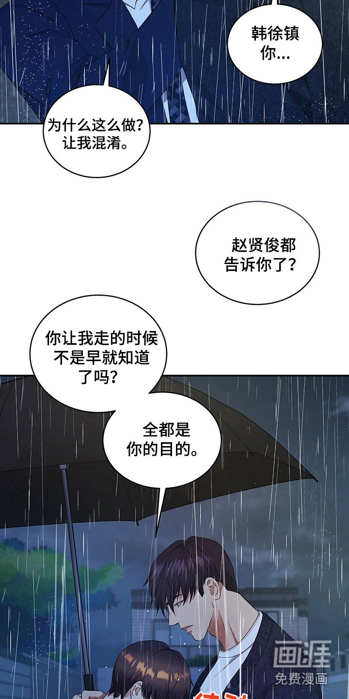 第80章：争吵