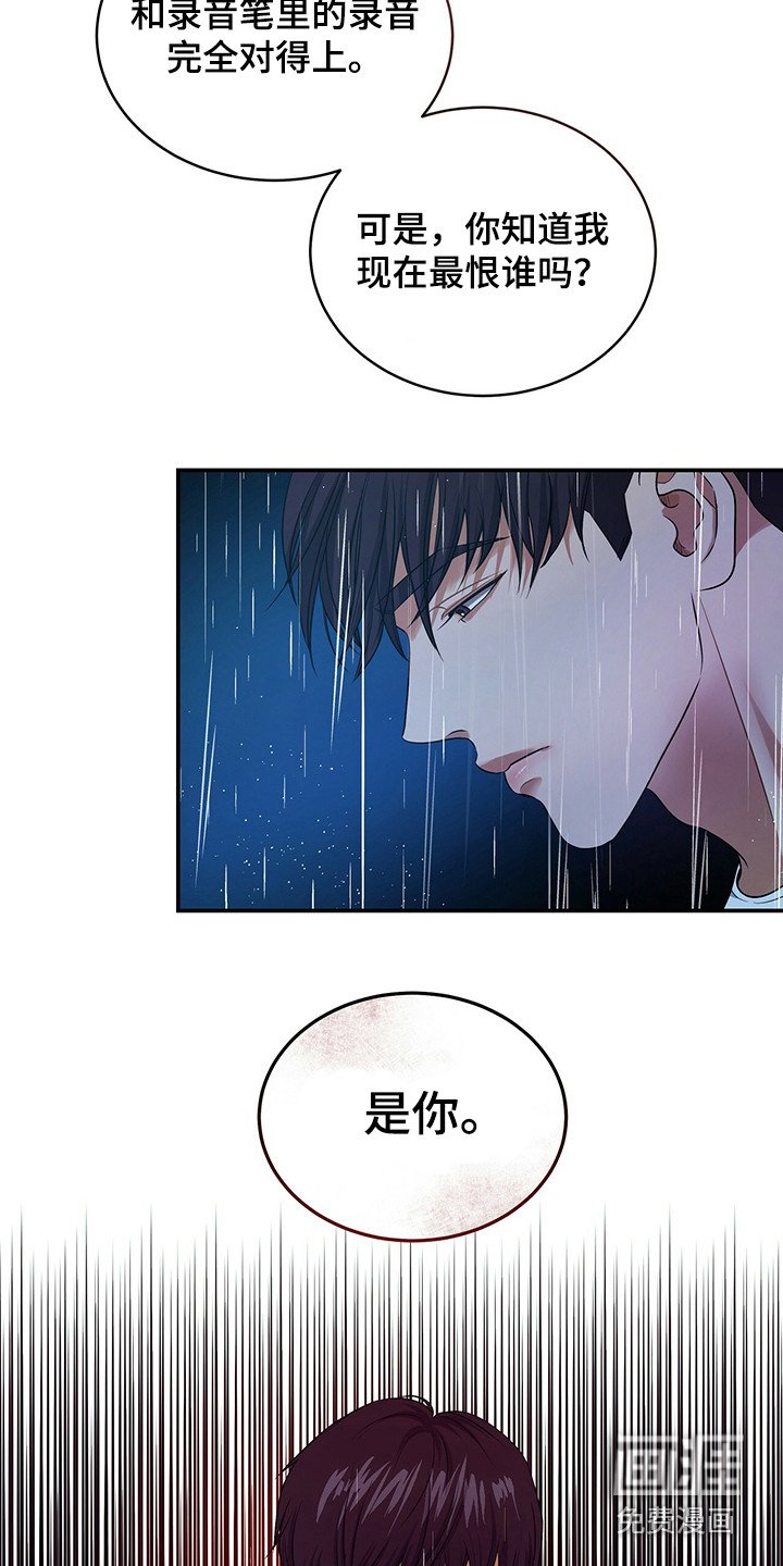 第80章：争吵