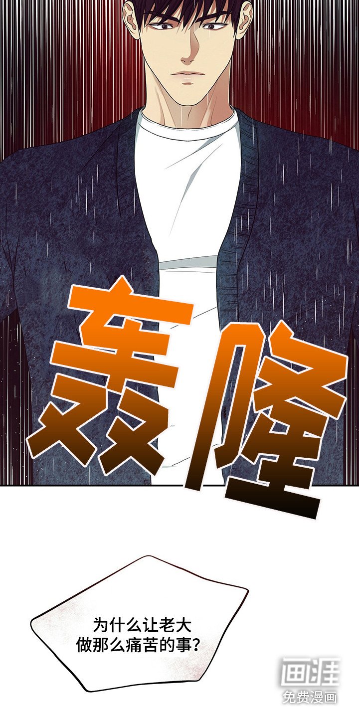 第80章：争吵