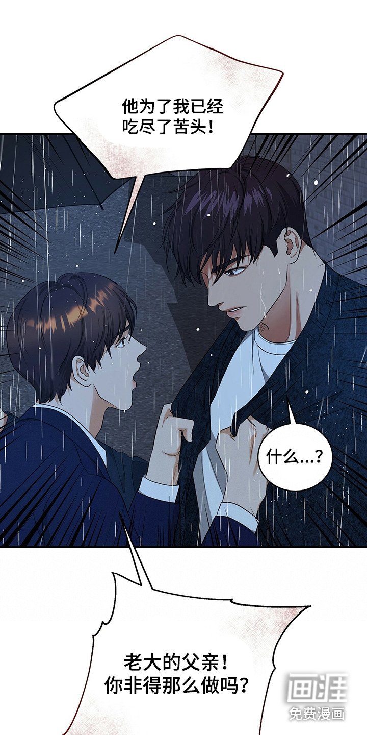第80章：争吵