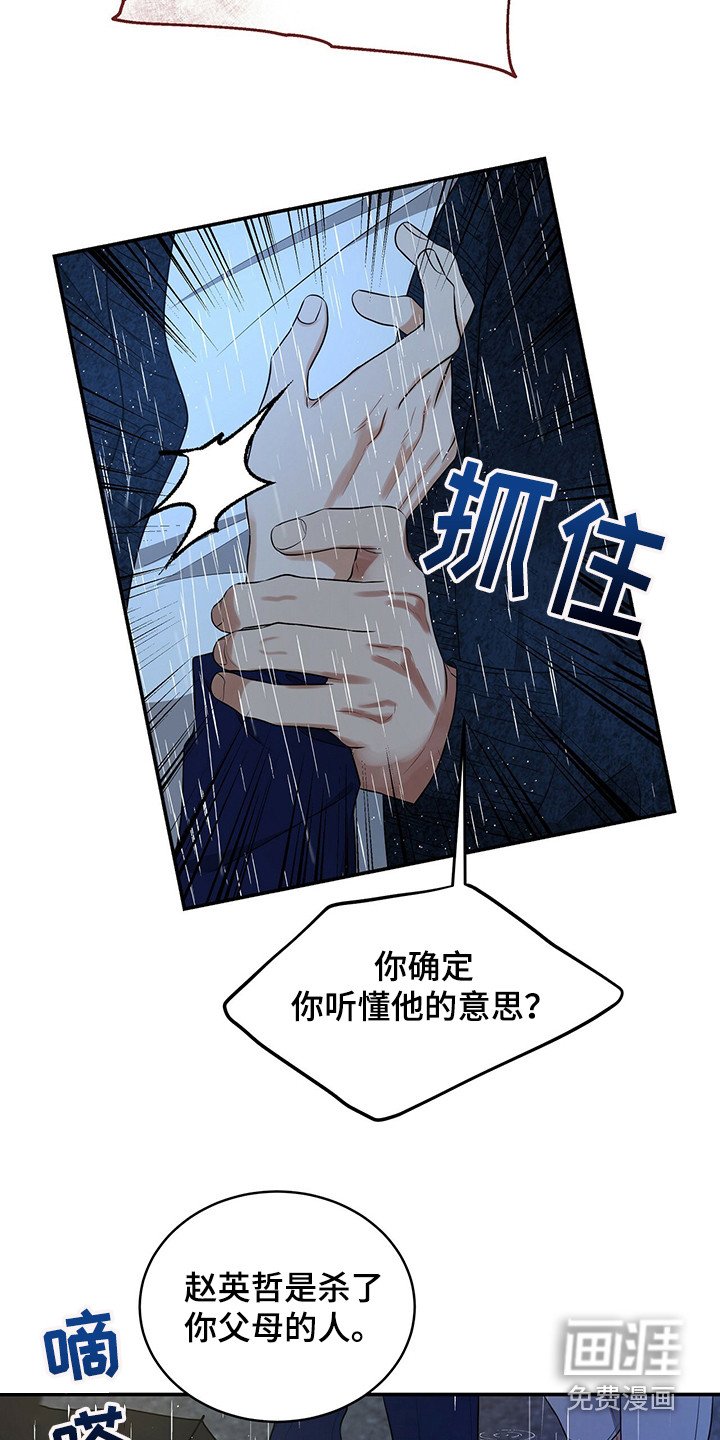 第80章：争吵