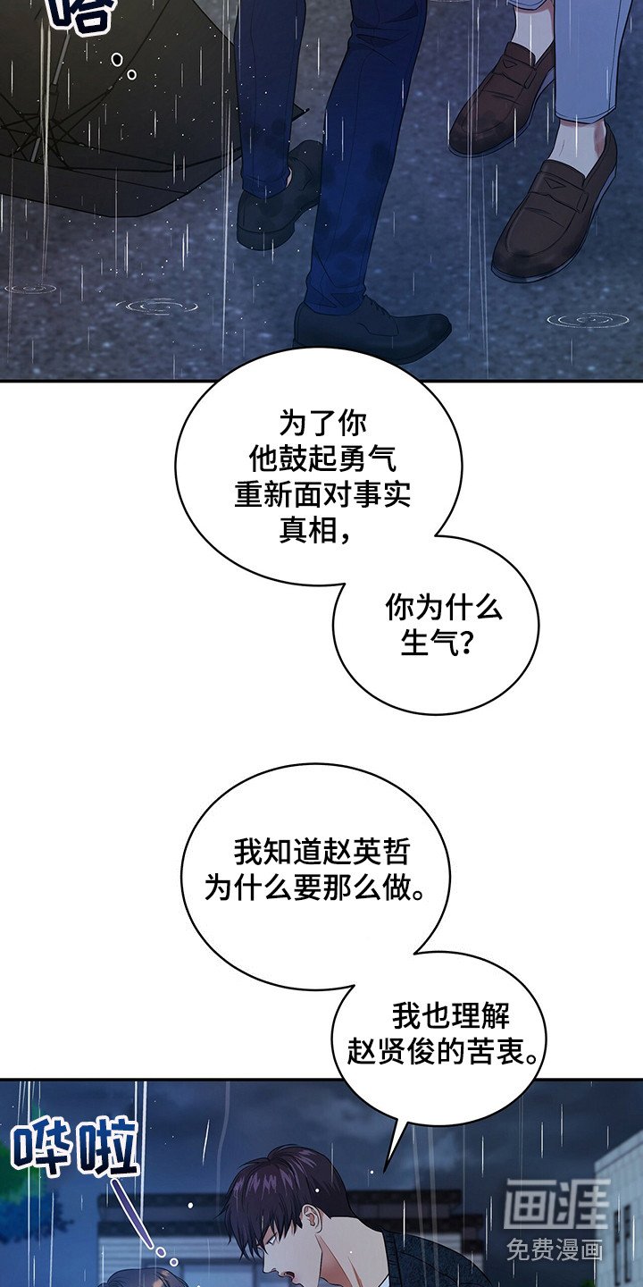第80章：争吵