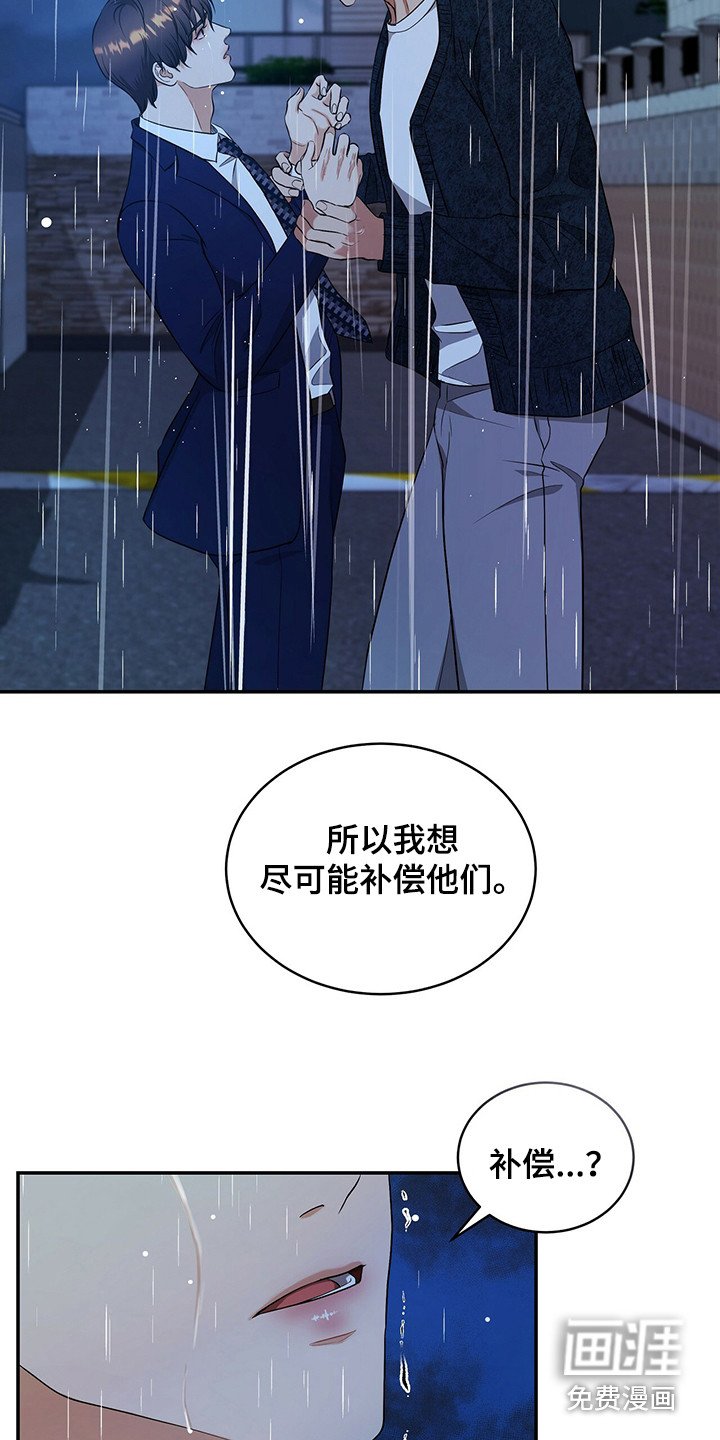 第80章：争吵