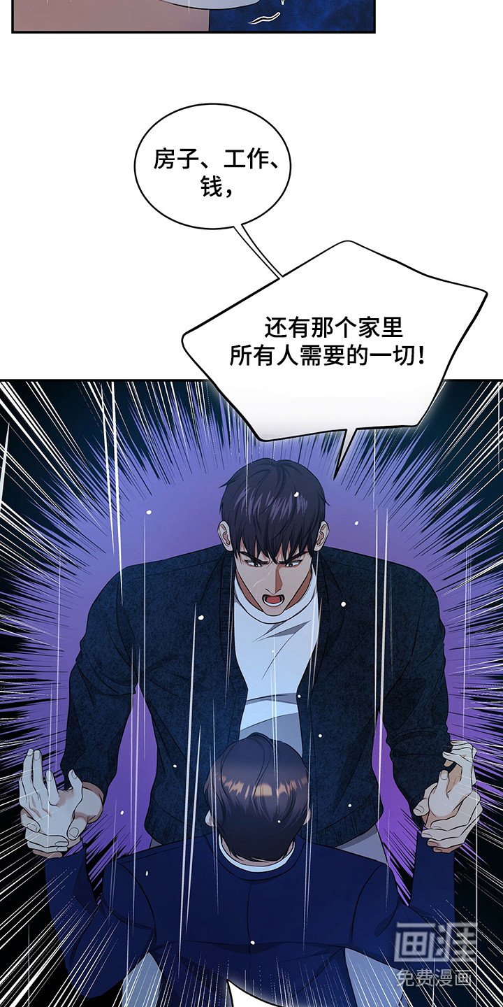 第80章：争吵