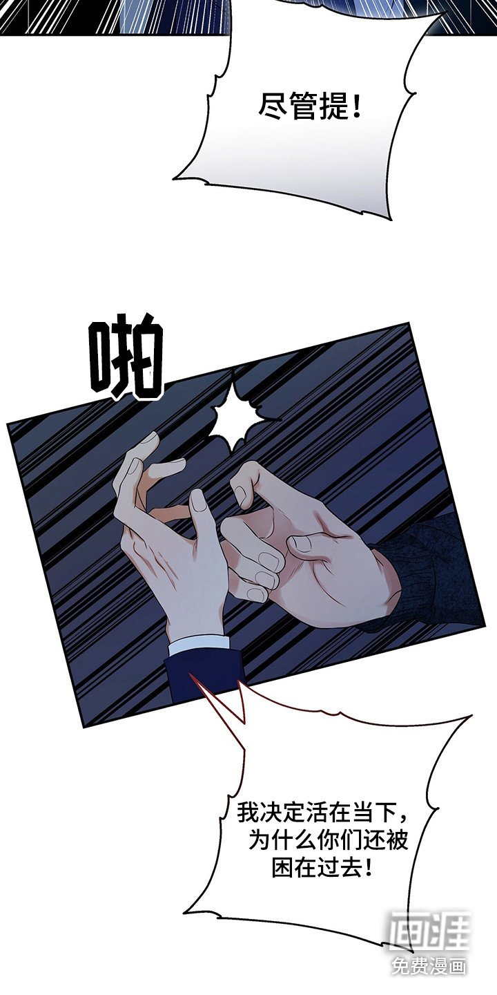 第80章：争吵