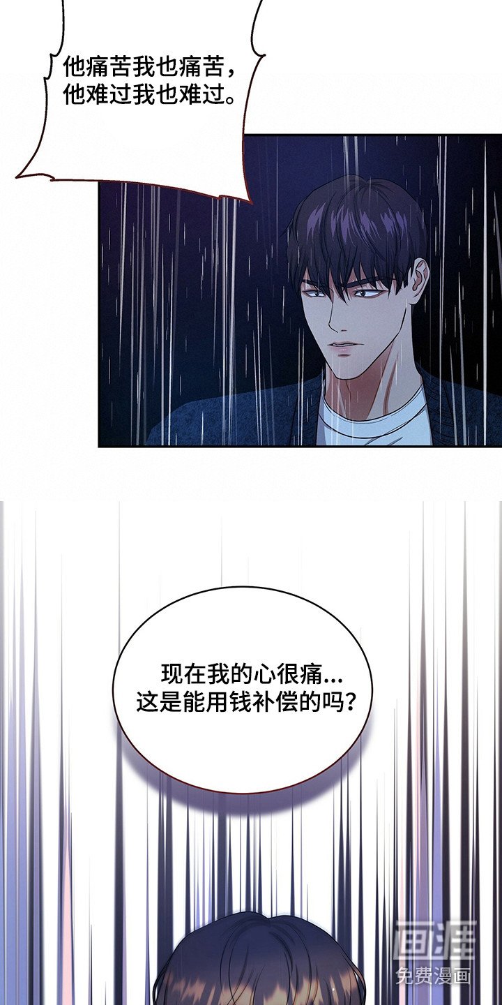 第80章：争吵