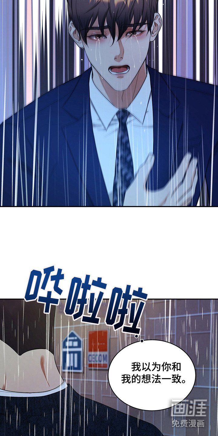 第80章：争吵