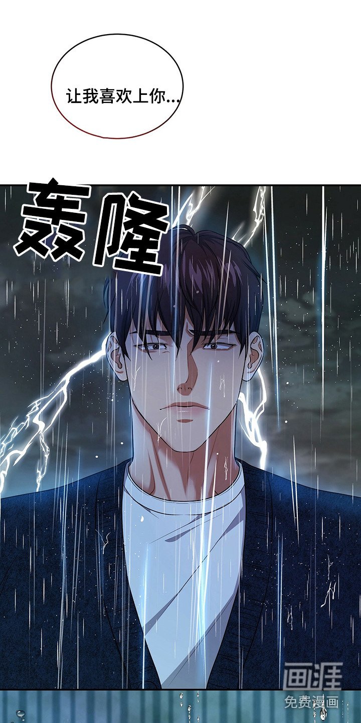 第80章：争吵