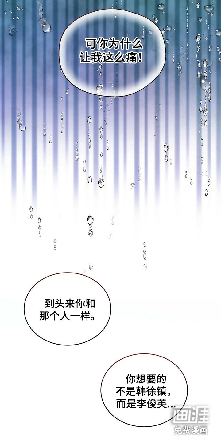 第80章：争吵