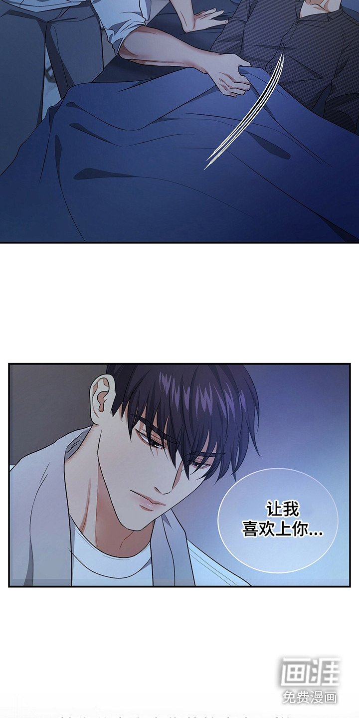 第80章：争吵