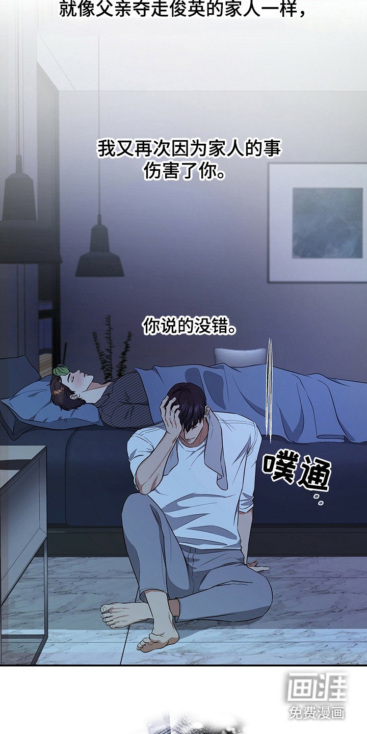 第80章：争吵