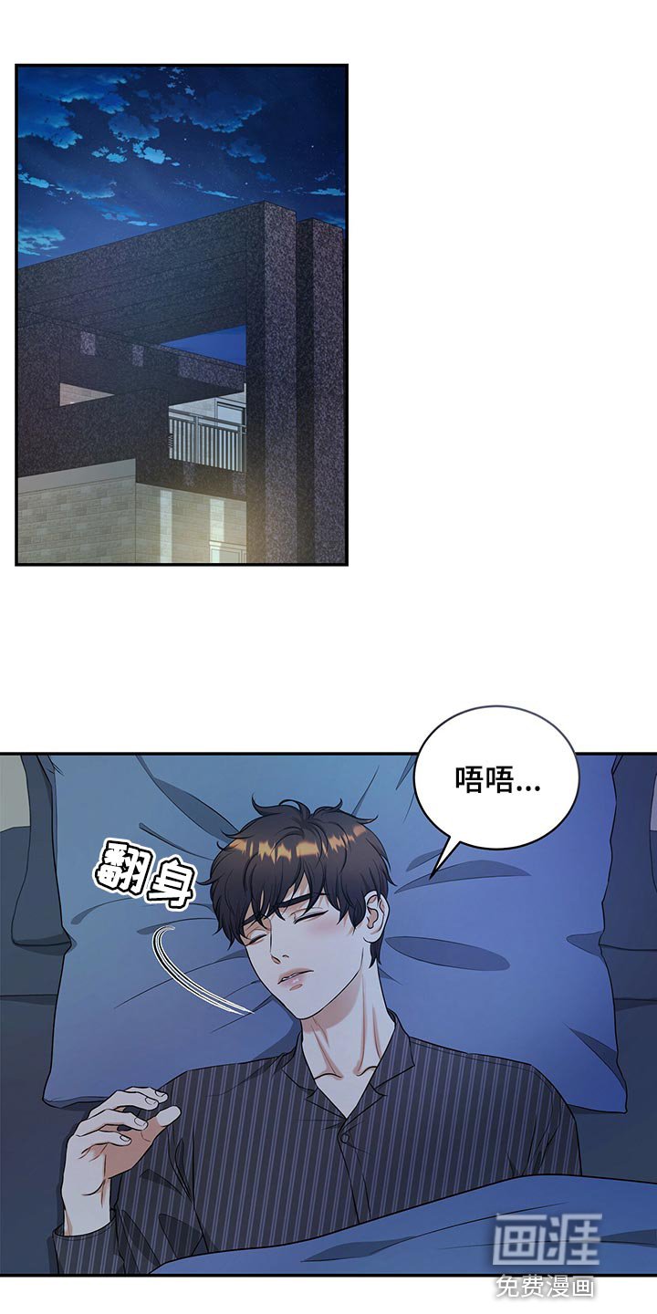 第81章：我很难过