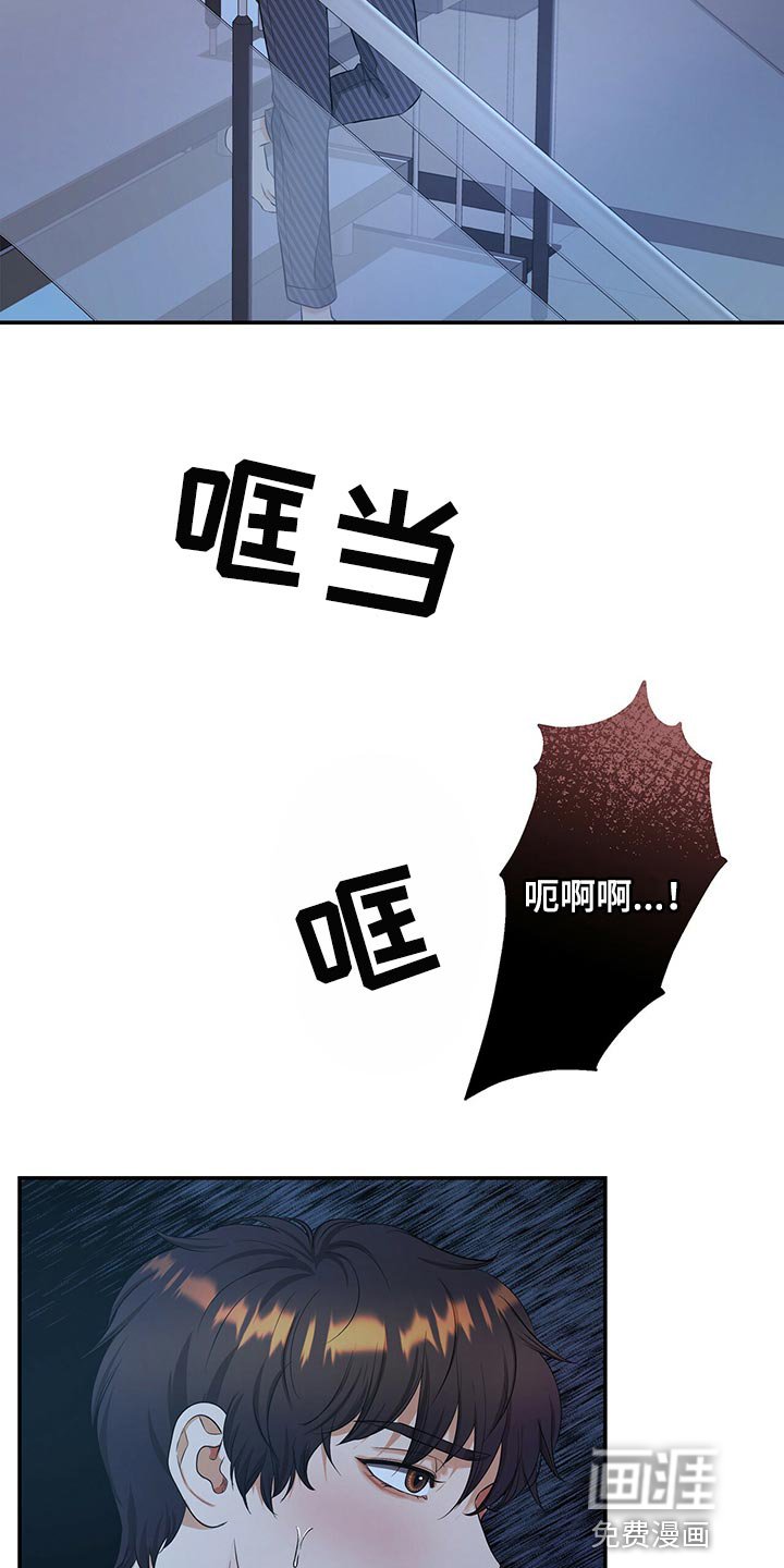 第81章：我很难过