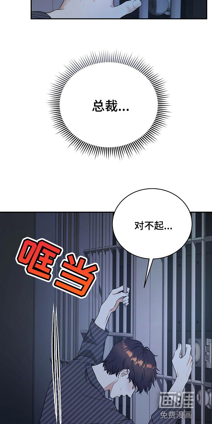 第81章：我很难过