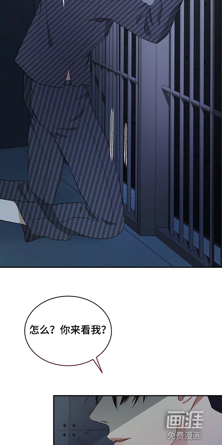 第81章：我很难过