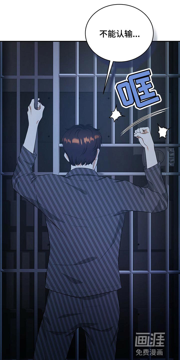 第81章：我很难过