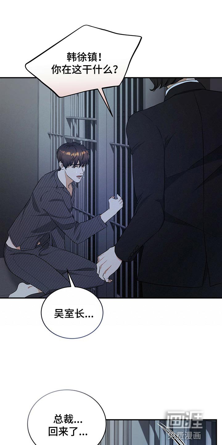 第81章：我很难过