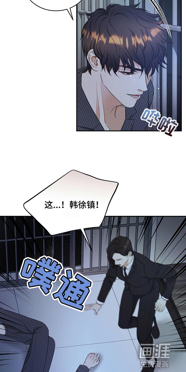 第81章：我很难过