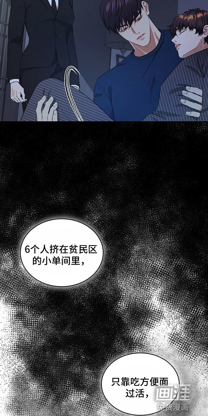 第81章：我很难过