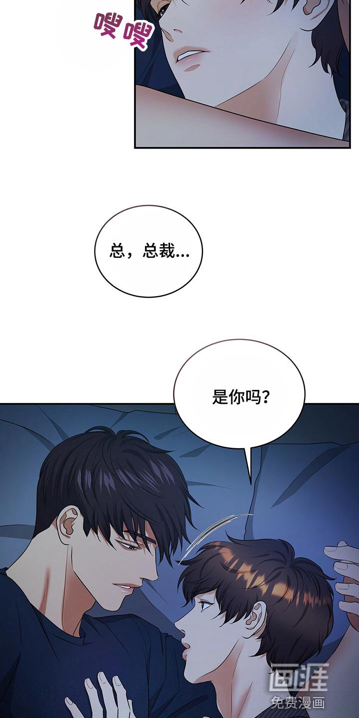 第81章：我很难过