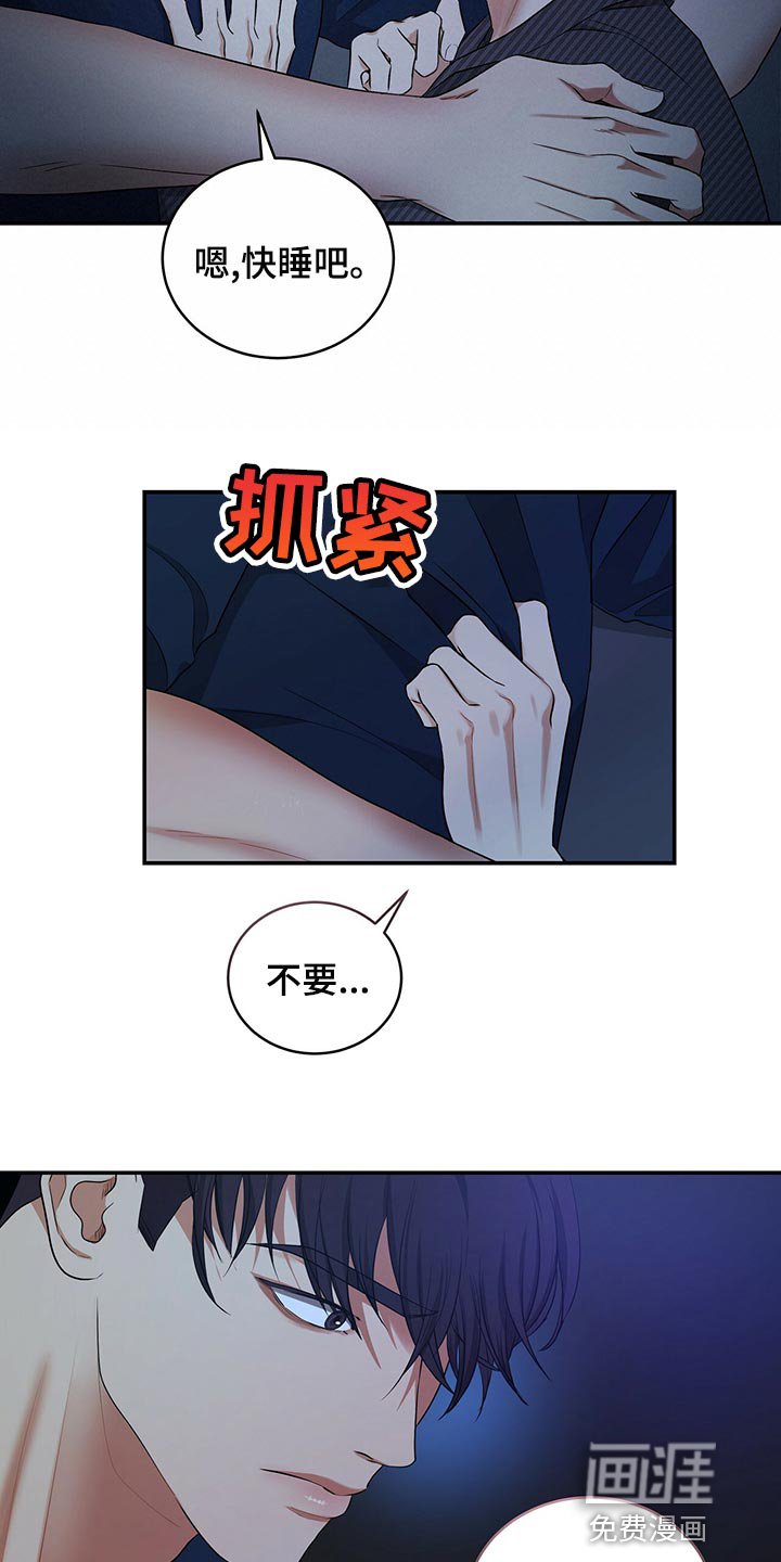 第81章：我很难过