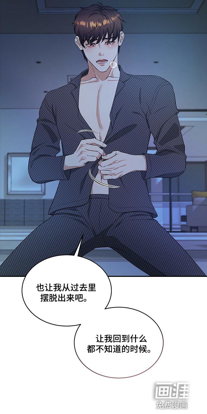 第81章：我很难过