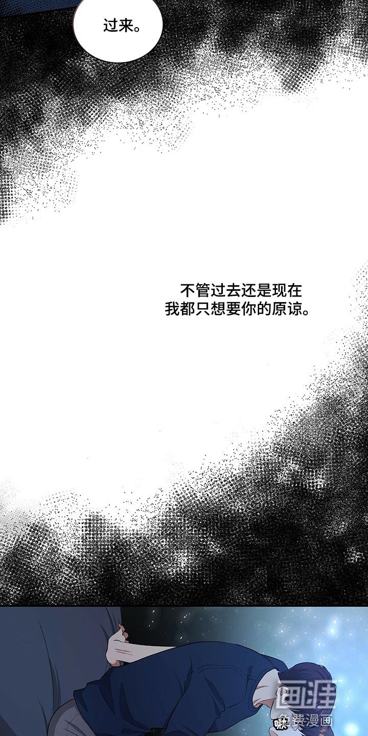 第82章：因为他是我的