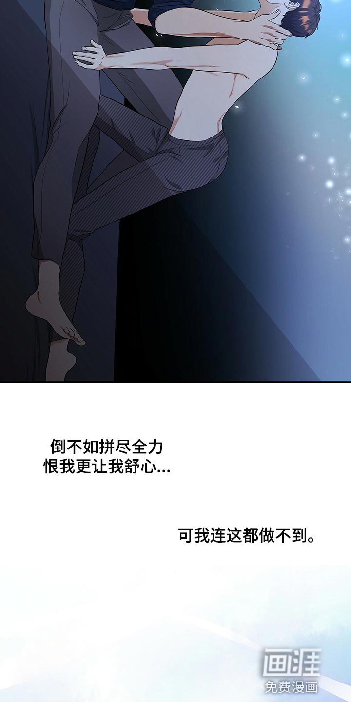 第82章：因为他是我的