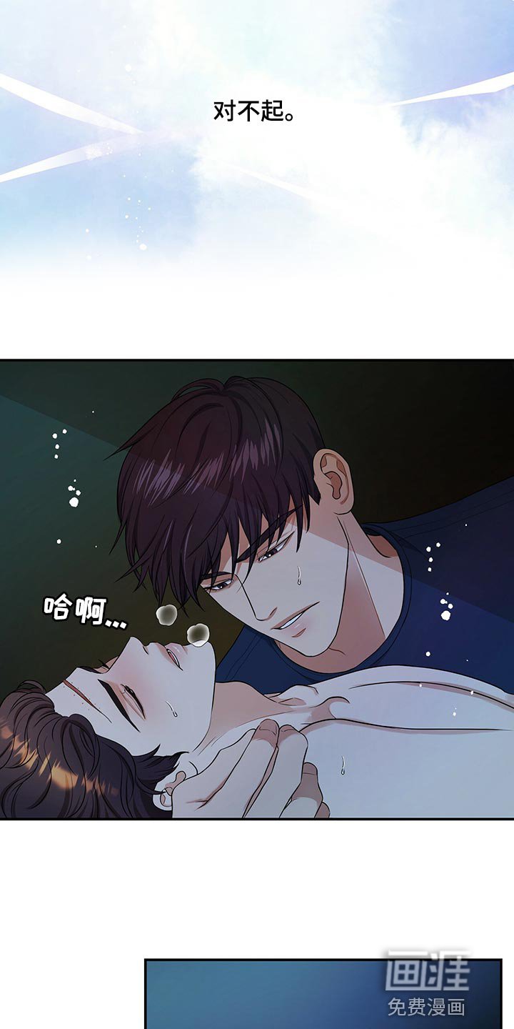 第82章：因为他是我的