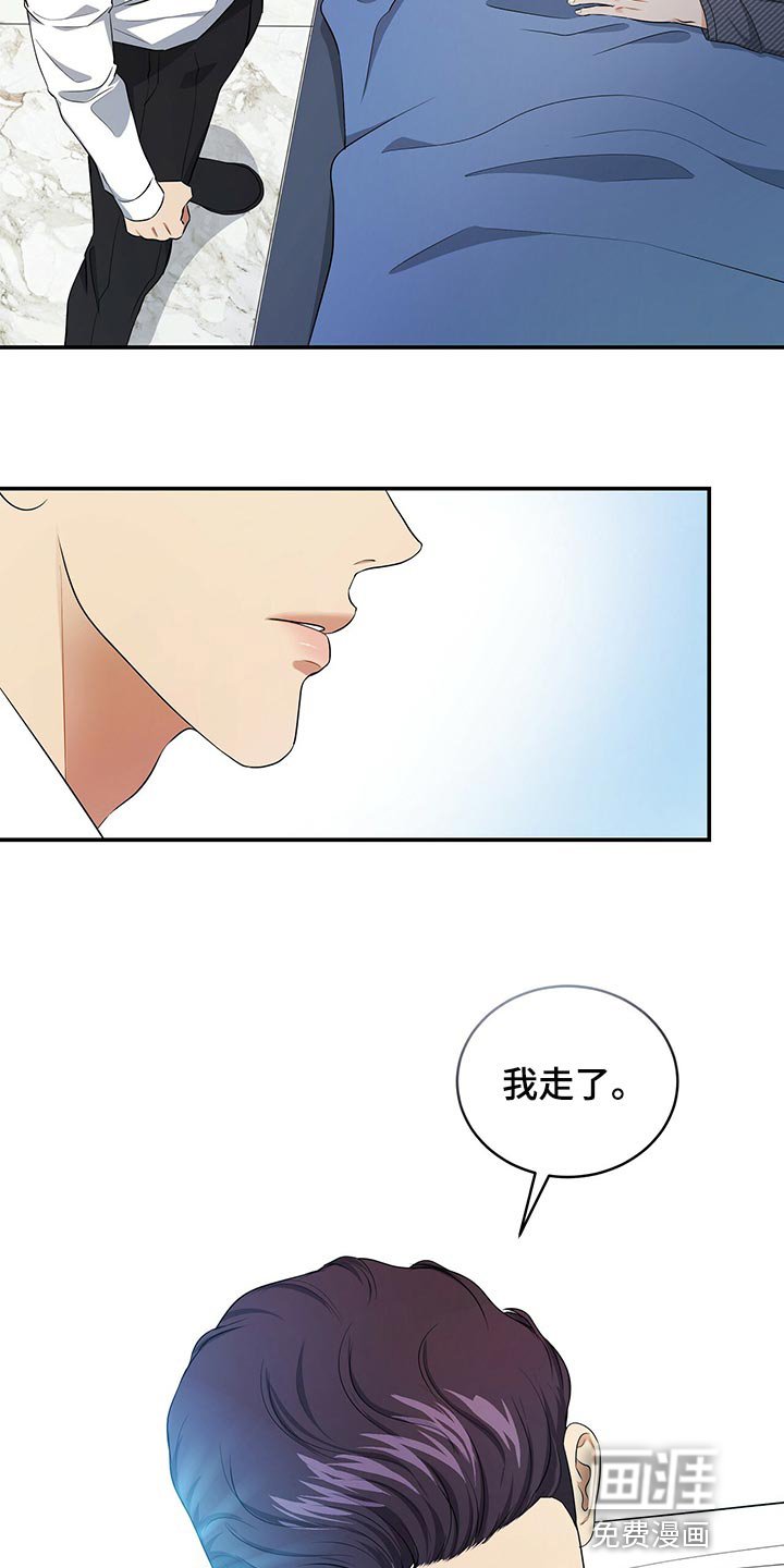 第82章：因为他是我的