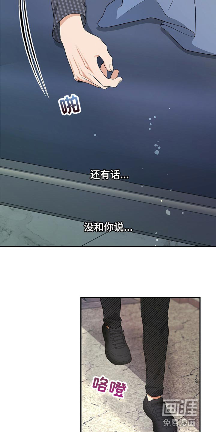 第82章：因为他是我的